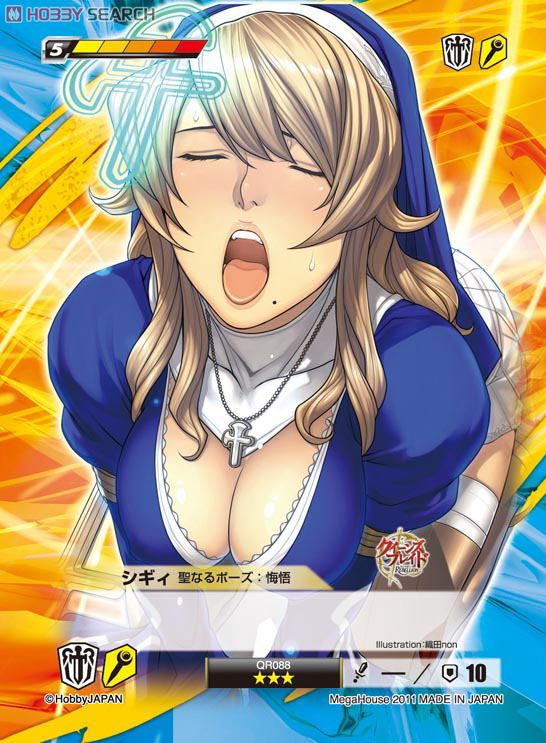 デュエルシステムTCG クイーンズブレイド リベリオン 叛乱の騎士姫