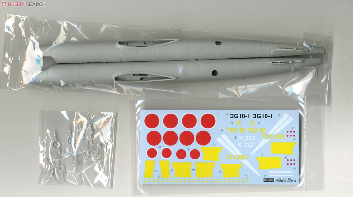 日本海軍 幻の超重爆撃機 富嶽 (プラモデル) - ホビーサーチ
