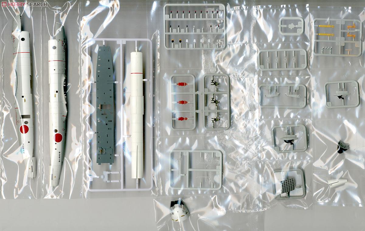 海上自衛隊 P-3C 第1航空隊 (鹿屋) (プラモデル) - ホビーサーチ