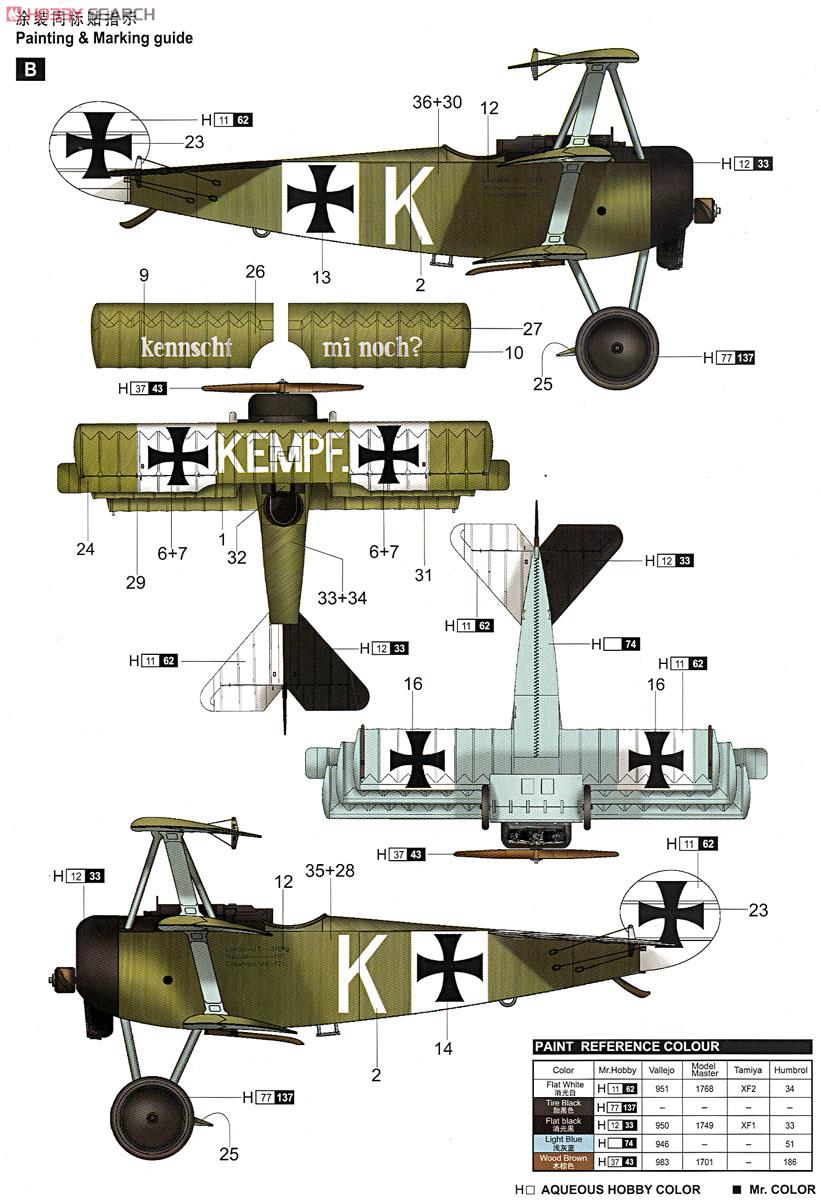 未使用 プラモデル 3個まとめセット！月光11型 フロッグフット