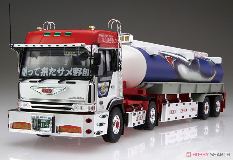 二代目鮫肌慕情 (大型タンクローリートレーラー) (プラモデル