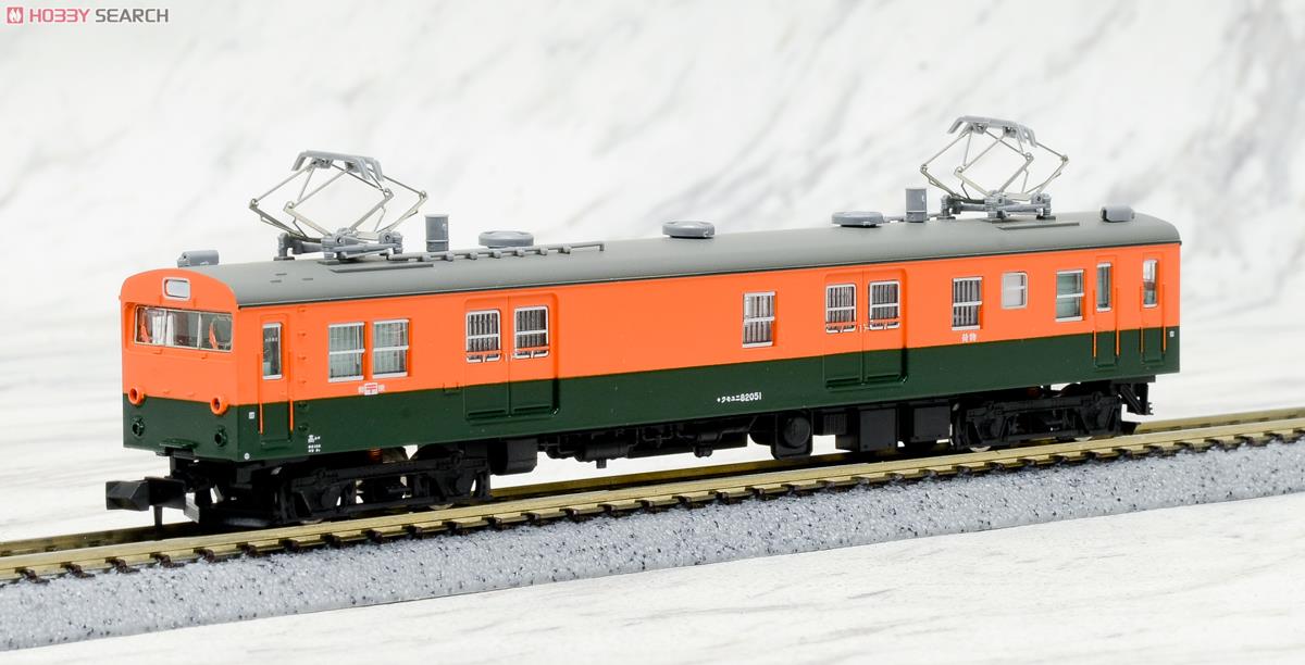 クモユニ82-50番台 湘南色 新前橋電車区 (2両セット) (鉄道模型