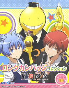 暗殺教室 ロングカンバッジコレクション 18個セット (キャラクター