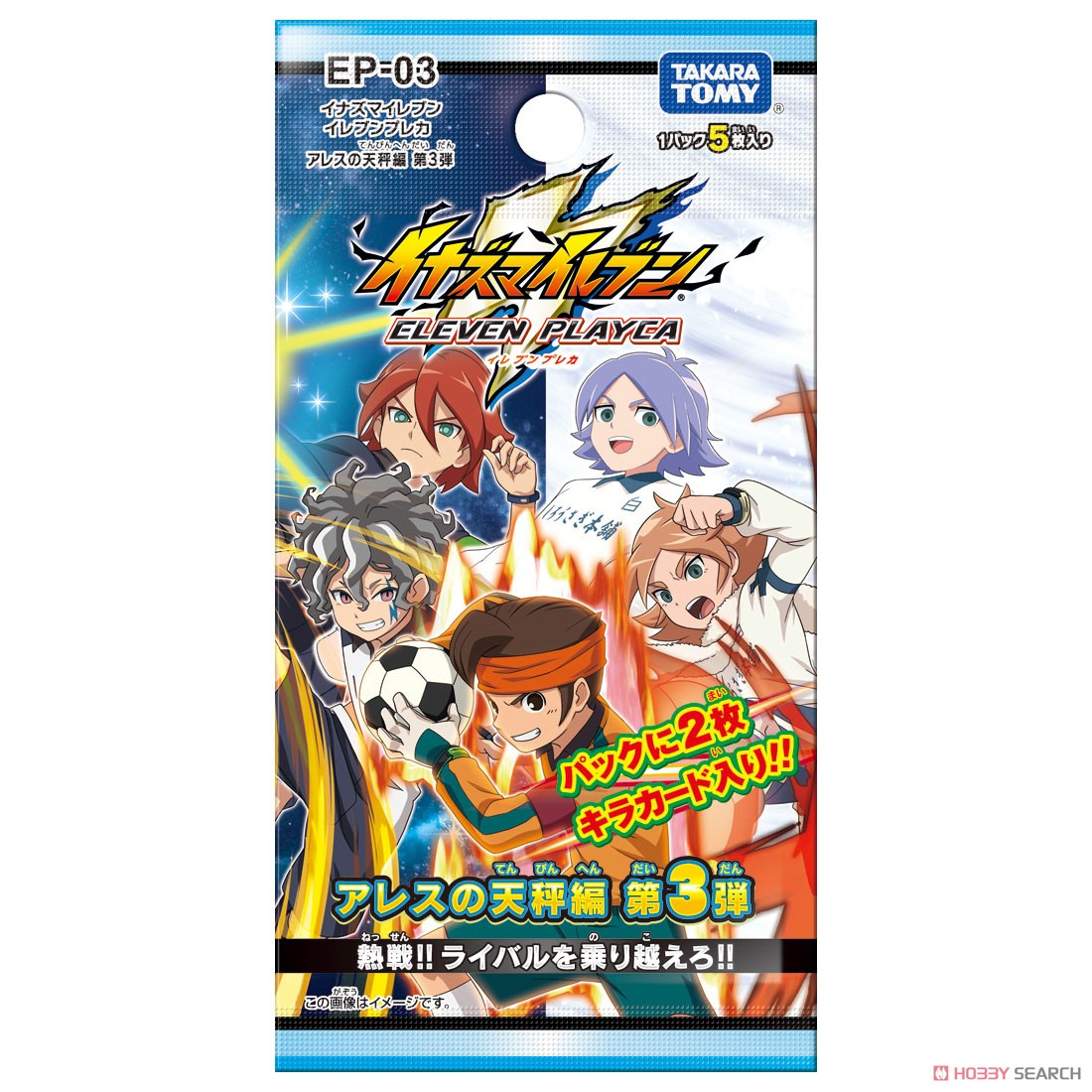 Inazuma Eleven TCG Eleven Playca Balance of Ares Ver. Expansion