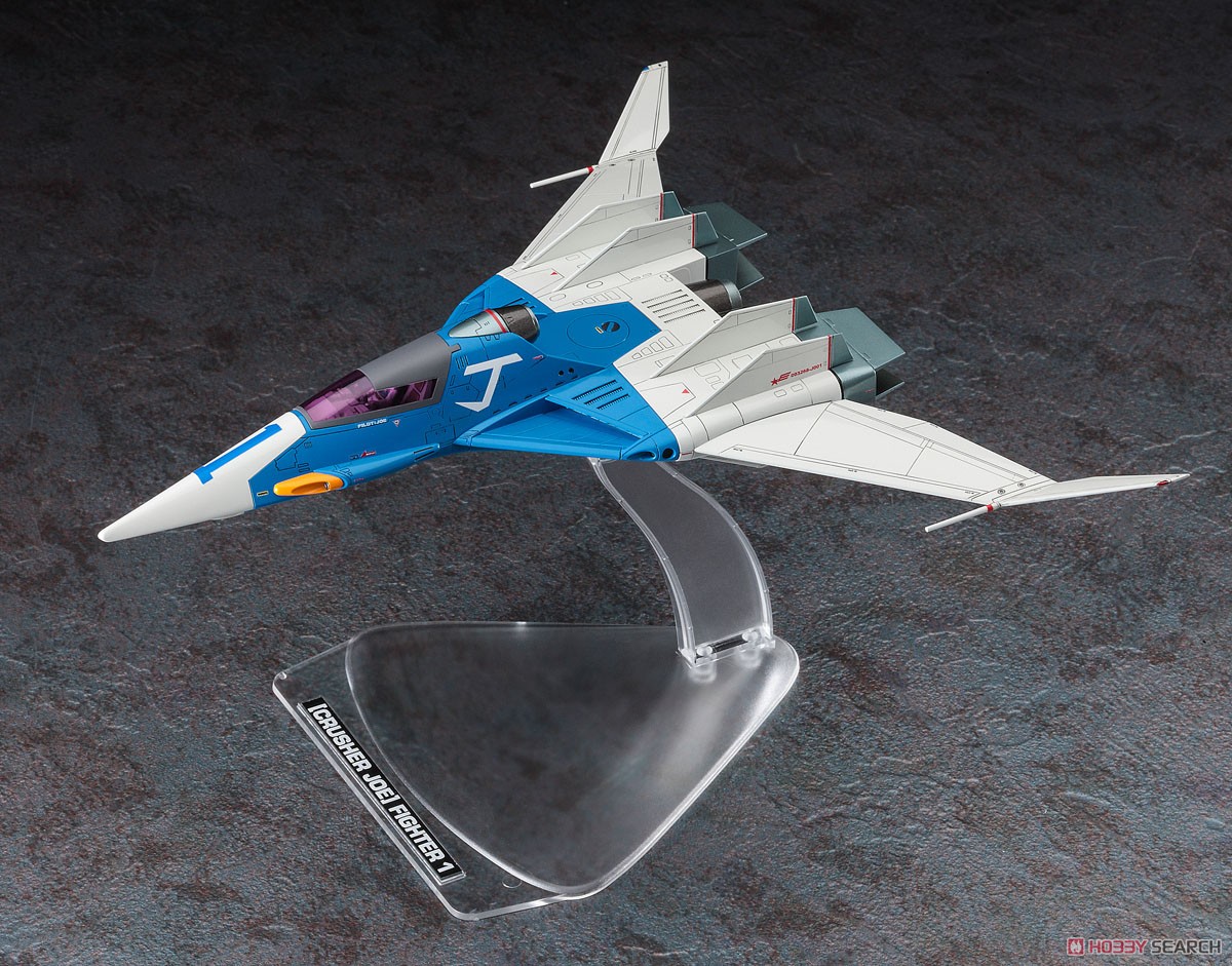 クラッシャー ジョウ」 ファイター1 (プラモデル) - ホビーサーチ