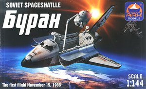 ソビエトスペースシャトル`ブラン` (プラモデル) - ホビーサーチ