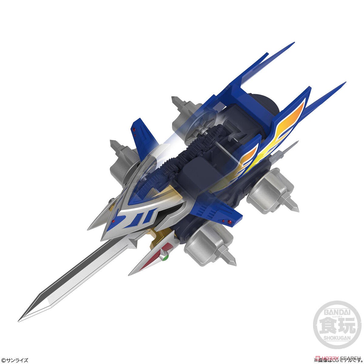 SMP [SHOKUGAN MODELING PROJECT] クラッシュギア BATTLE1-EX1 ガルダ