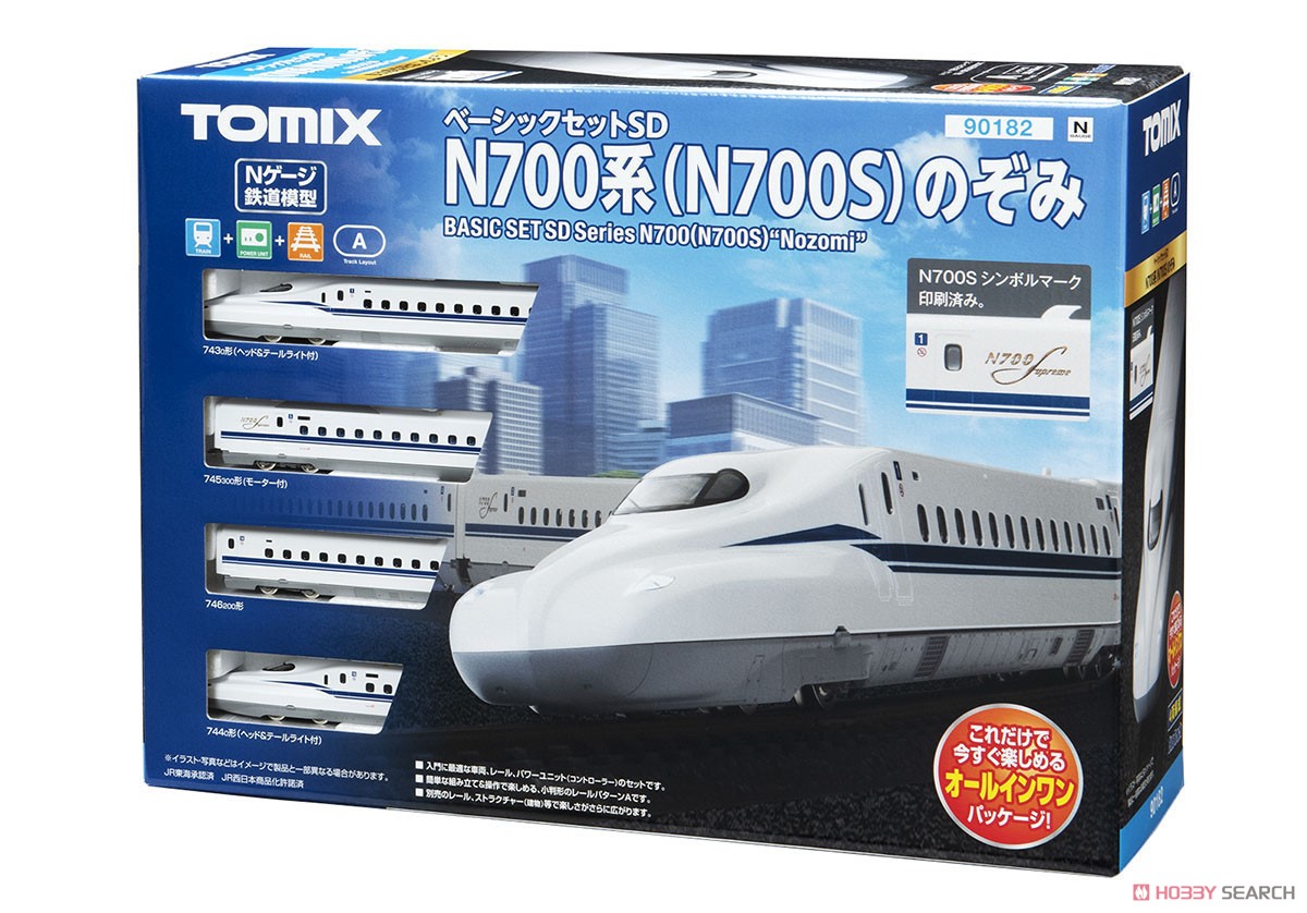 Basic Set SD Series N700 (N700S) `Nozomi` (4-Car Set) (Track
