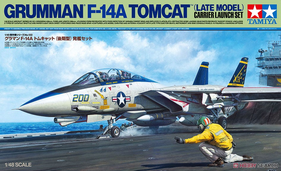 グラマン F-14A トムキャット (後期型) 発艦セット (プラモデル