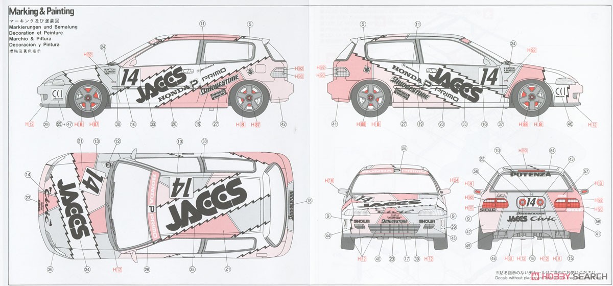 ☆特価品 ジャックス シビック (プラモデル) - ホビーサーチ カーモデル