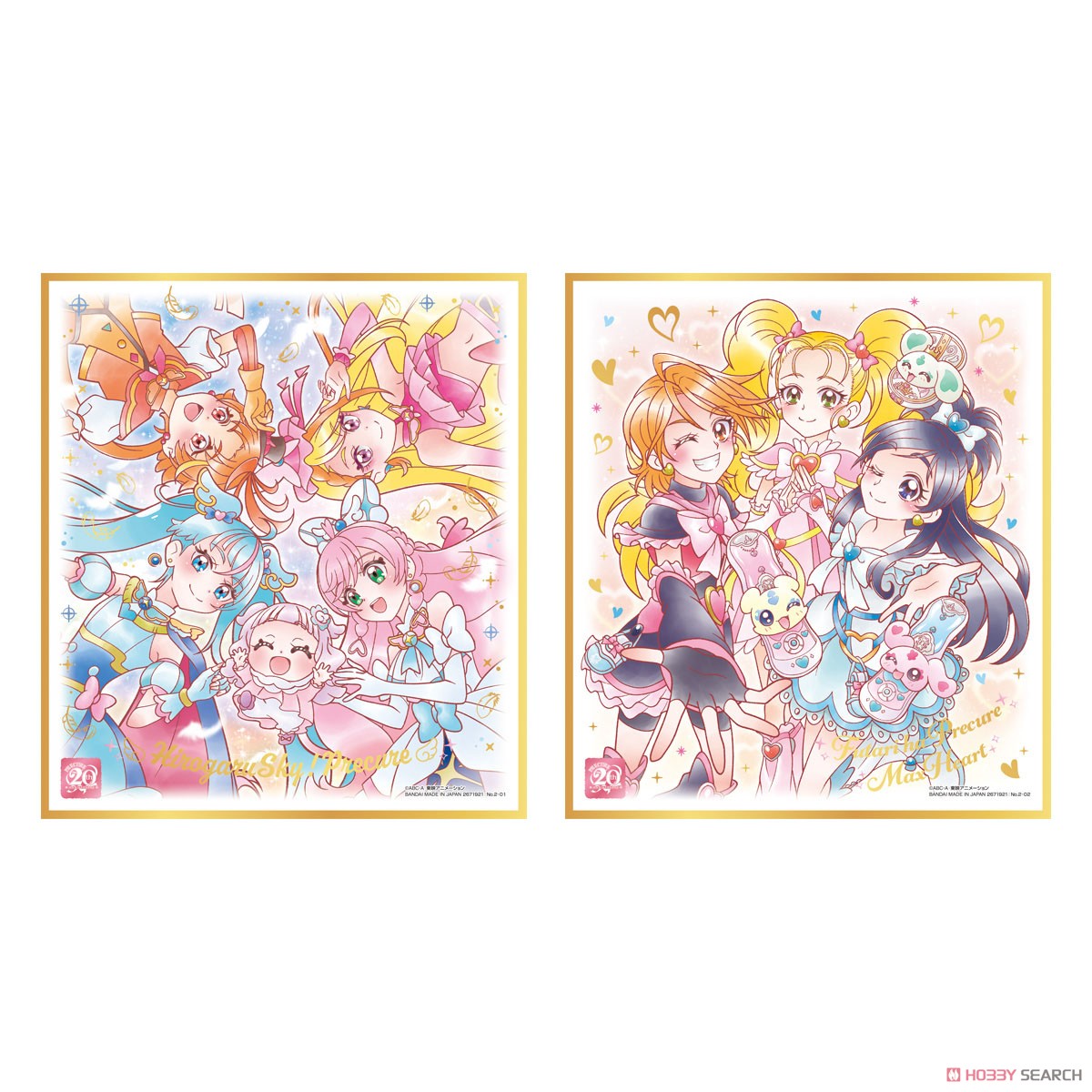 プリキュア 色紙ART-20周年special-2 (10個セット) (食玩) - ホビー