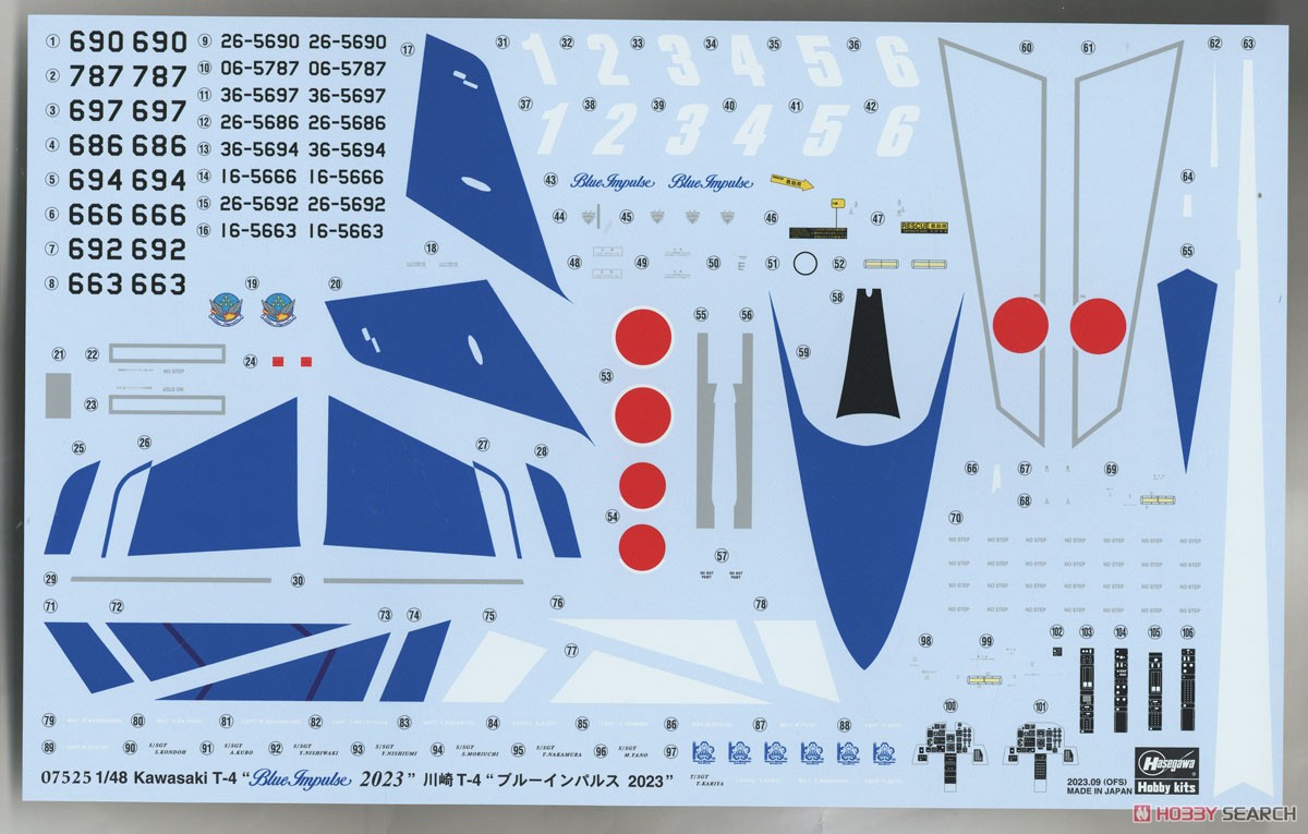 川崎 T-4 `ブルーインパルス 2023` (プラモデル) - ホビーサーチ