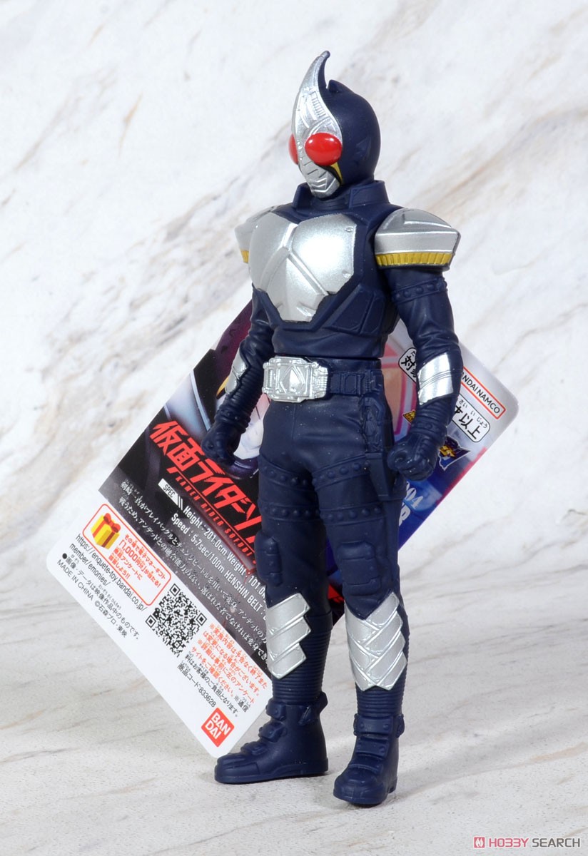 仮面ライダーソフビシリーズ 仮面ライダーブレイド (キャラクタートイ