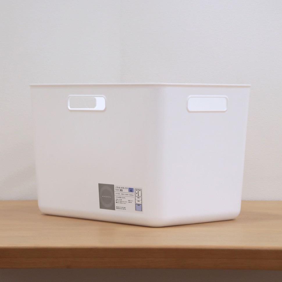 ソフトタッチボックス ワイド深型 IV | TWO-ONE STYLEネット