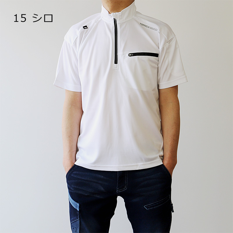 寅壱 5975-624 半袖ジップアップシャツ 商品詳細｜鳶服 鳶用品の宮乃屋