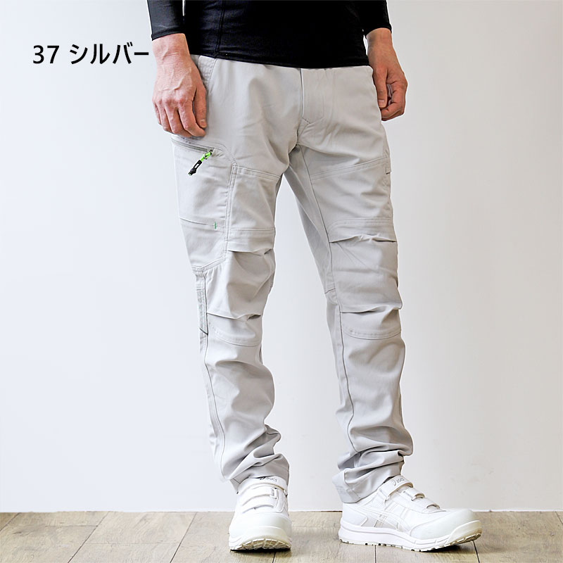 寅壱 9551-219 カーゴパンツ 【耐久性】【接触冷感】 商品詳細｜鳶服