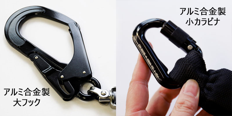 タイプ2適合品】椿モデル 巻取式ランヤード 着脱式ランヤード LRR7