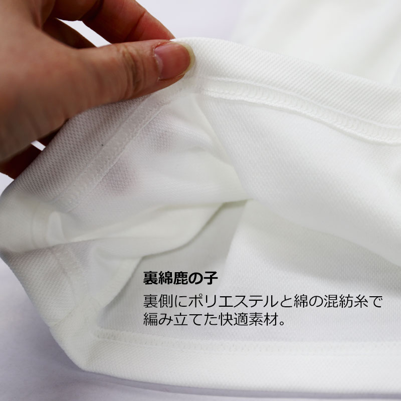 TSDesign TSデザイン 2265 TecRecyc ショートスリーブポロシャツ 【裏