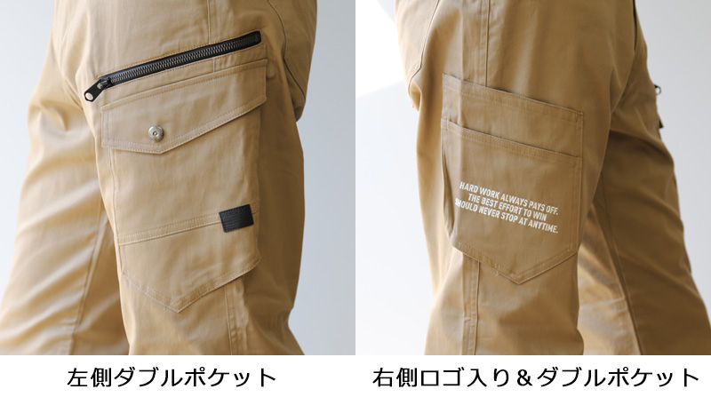 Z-DRAGON 76702 ストレッチノータックカーゴパンツ 【春夏用】 商品