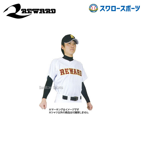 20%OFF レワード ユニフォーム ハードシャツ 2ボタン Yシェイプカット