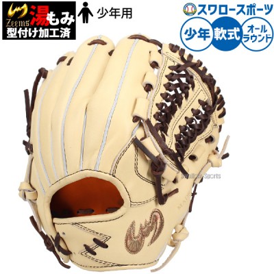 野球 ジームス 軟式グローブ グラブ 軟式用 内野手用 少年用 ジュニア