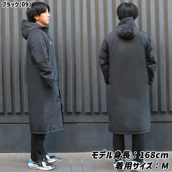 野球 ベンチコート ミズノ ウェア メンズ レディース ユニセックス