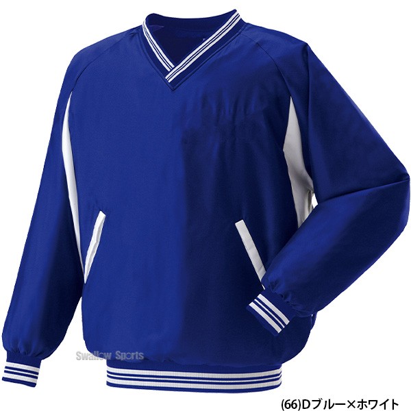 レワード 長袖 Vネック プルオーバーコート Vジャン GW-20 - 野球用品