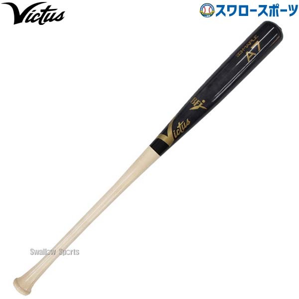 ビクタス 硬式木製バット メイプル BFJマーク入 JAPAN PRO RESERVE