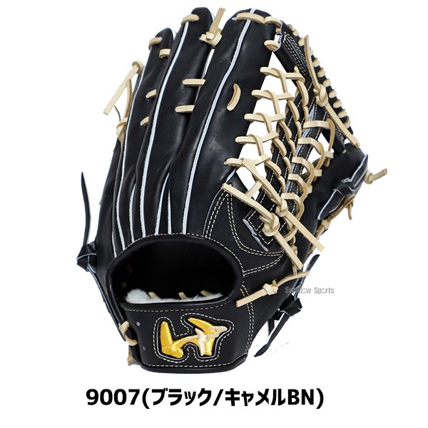 野球 ワールドペガサス 硬式グローブ グラブ 外野手用 右投用 左投用