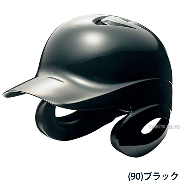 野球 SSK ヘルメットセット 7個 軟式野球 軟式用 ヘルメット 両耳 JSBB