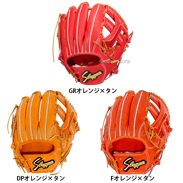 野球 久保田スラッガー 硬式 内野用 内野手用 硬式グローブ グローブ湯