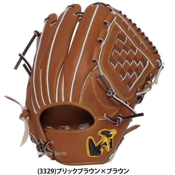 野球 ワールドペガサス 硬式グローブ グラブ グランドペガサス TOP