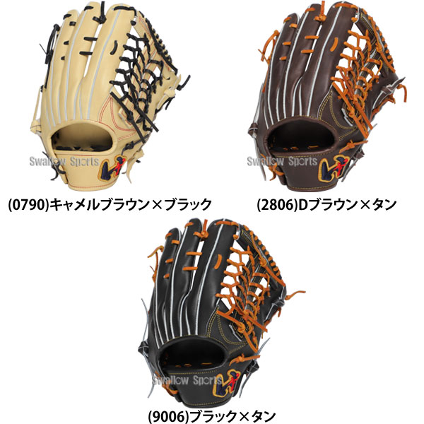 野球 ワールドペガサス ワッペ 硬式グローブ グラブ グランドペガサス