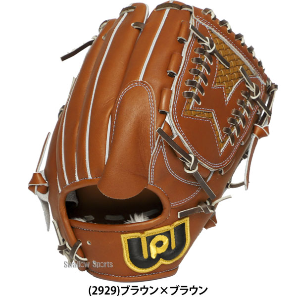 野球 ワールドペガサス グランドペガサストップ 硬式軟式兼用 硬式