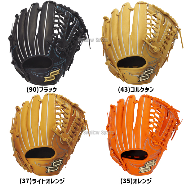 野球 SSK エスエスケイ 硬式グローブ 大人 一般 高校生 硬式 グローブ