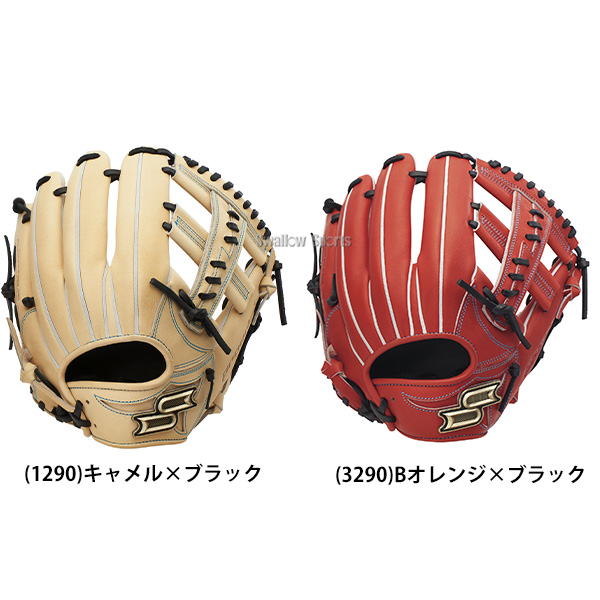 野球 SSK プロエッジ 硬式グローブ グラブ 硬式用 高校野球対応 内野手