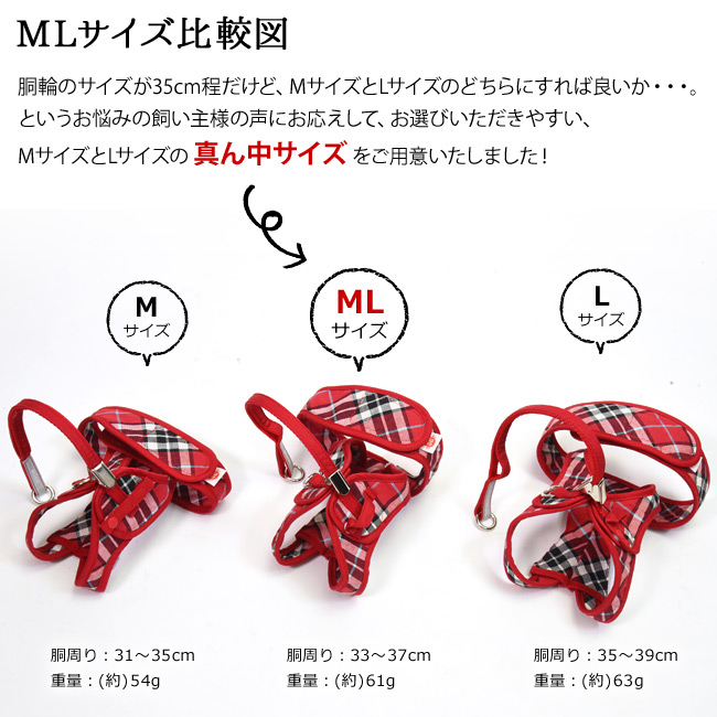 特許取得済】ゴロにゃんオリジナル猫用ハーネス ダブルブロックタイプ