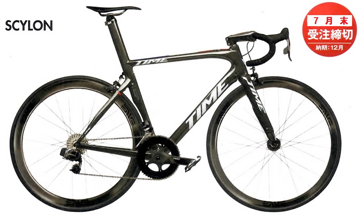 TIME(タイム) SCYLON(サイロン) フレームセット 旧ロゴ 2019