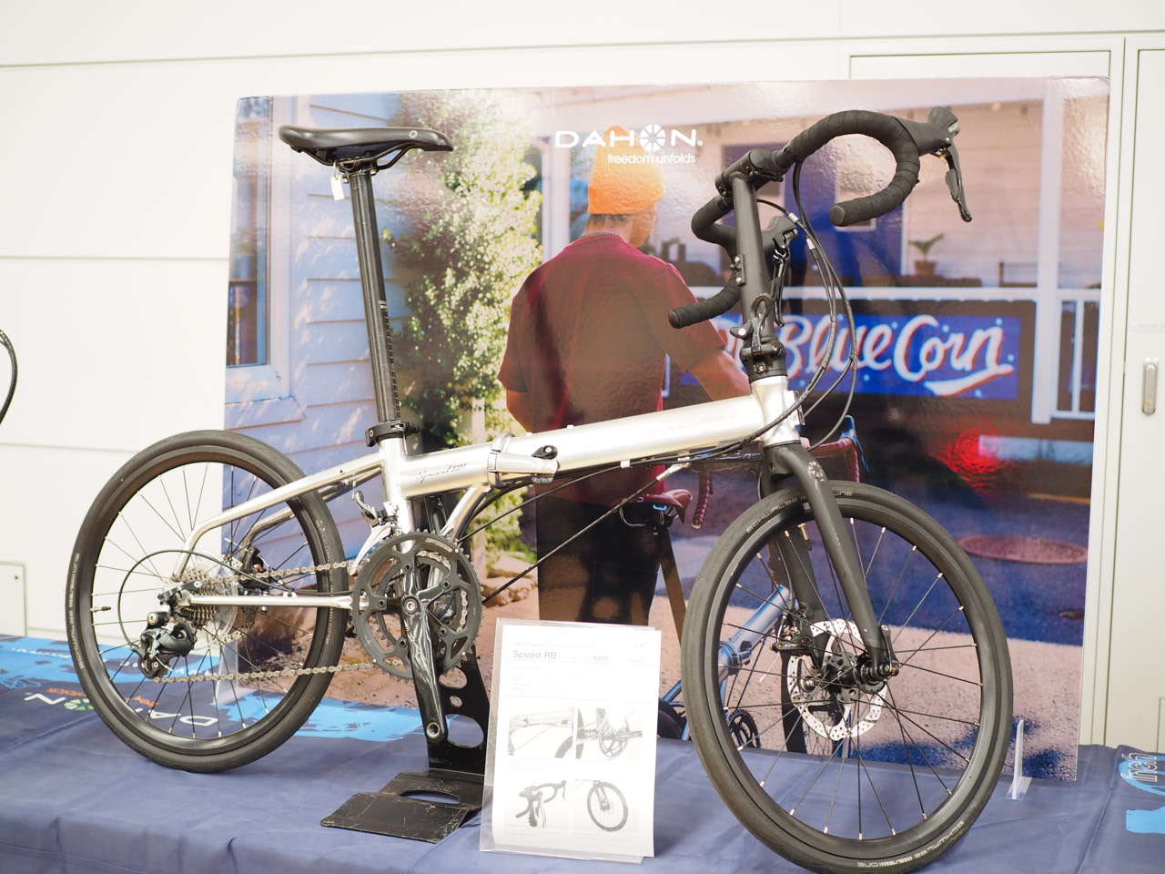 DAHON(ダホン) SPEED(スピード)RB 2025年モデル | サイクルショップ