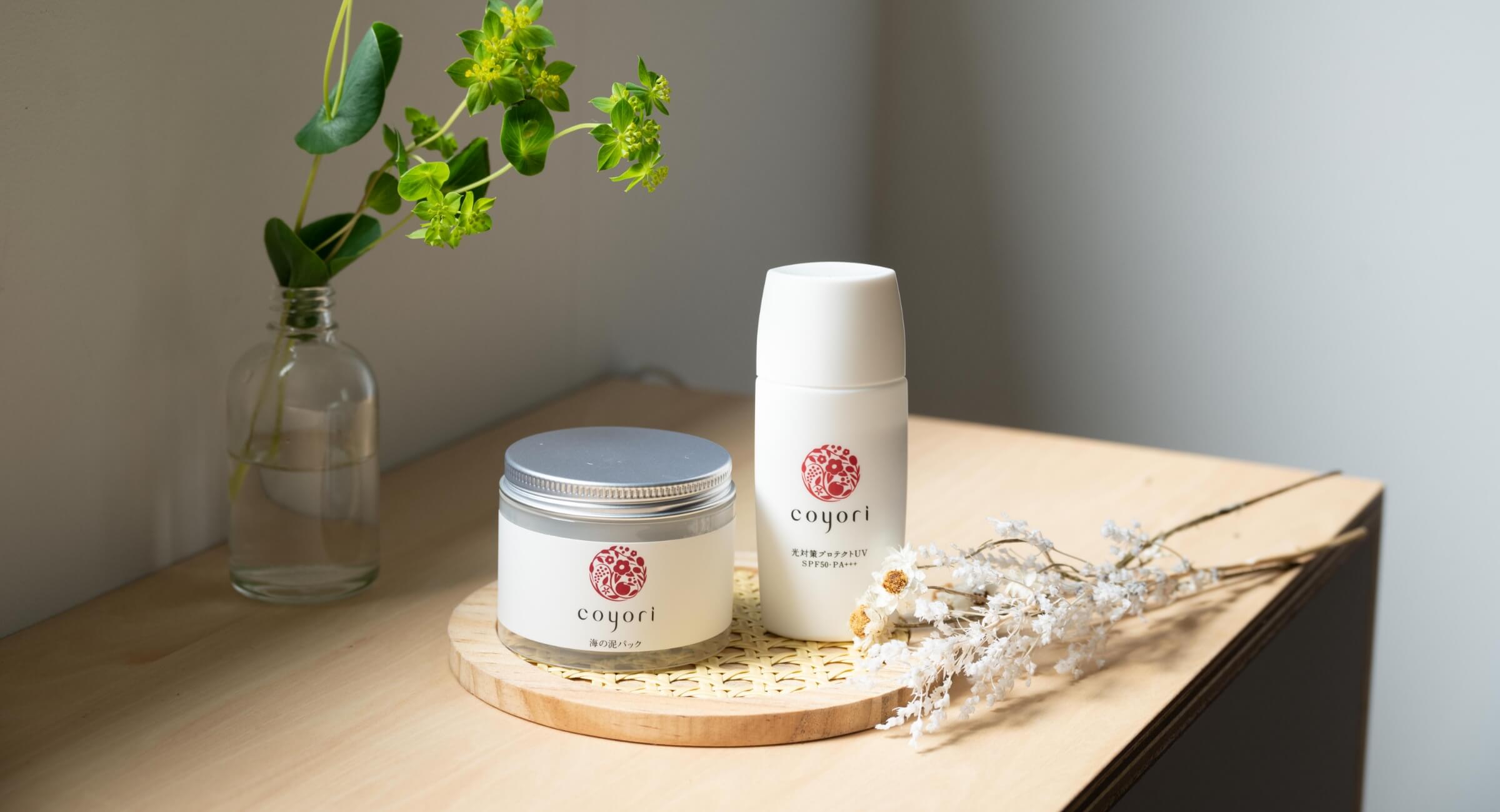 スペシャルケア｜【公式】Coyori（こより）｜国産オーガニックコスメ