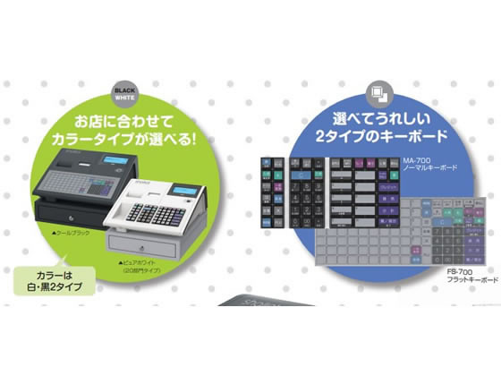 東芝テック 電子レジスター 10部門 クールブラック FS-700-B-Rが85,446