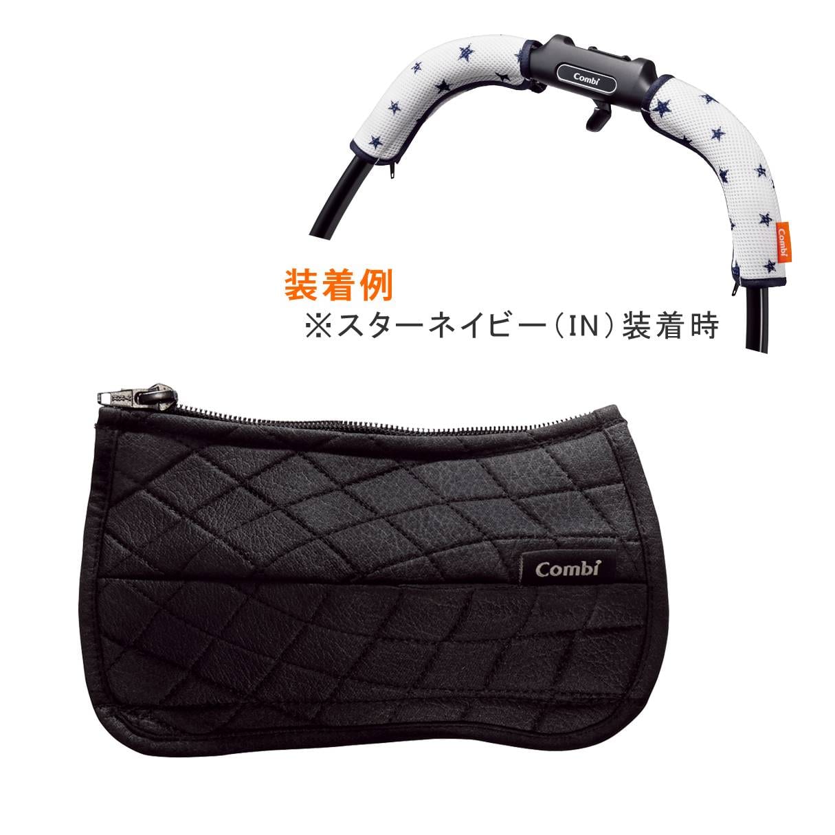 キレイがつづく GRIP COVER｜コンビ公式ブランドストア