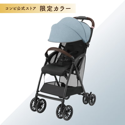 ベビーカー 販売店限定モデルの通販｜コンビ公式ブランドストア