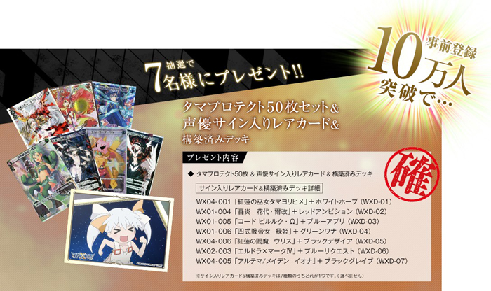 ニュース | コムシード株式会社