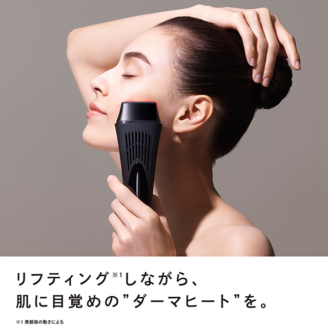 ReFa DERMA HEAT (リファダーマヒート) [CONCENT]コンセント