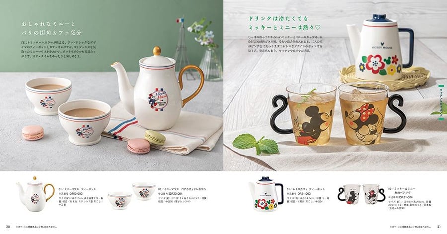 ディズニー カタログギフト(SMILEコース) + 2WAY Shoppingbag [CONCENT