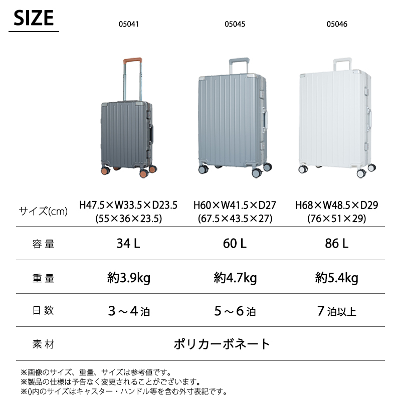 送料無料 正規品 スーツケース AIRWAY エアウェイ Mサイズ 60L