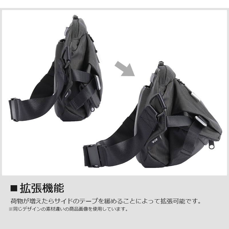 送料無料 正規品 エース ace. クロスリングV ボディバッグ 68032