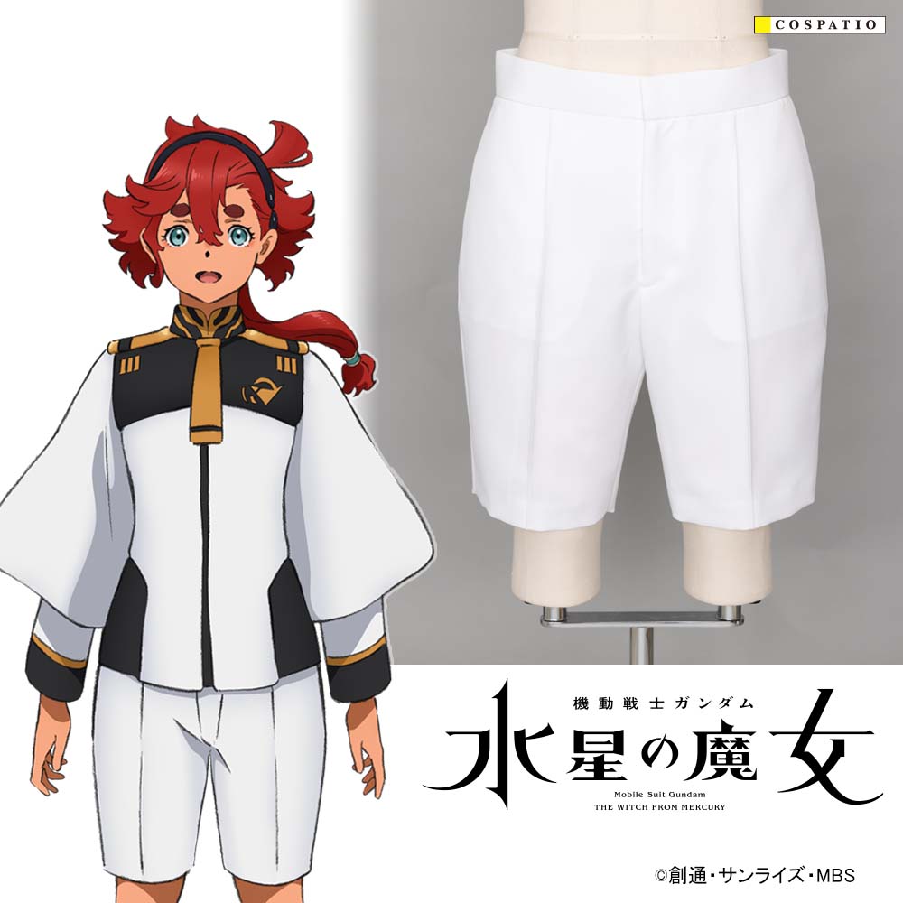 アスティカシア高等専門学園制服 パンツ ホルダーVer. [機動戦士