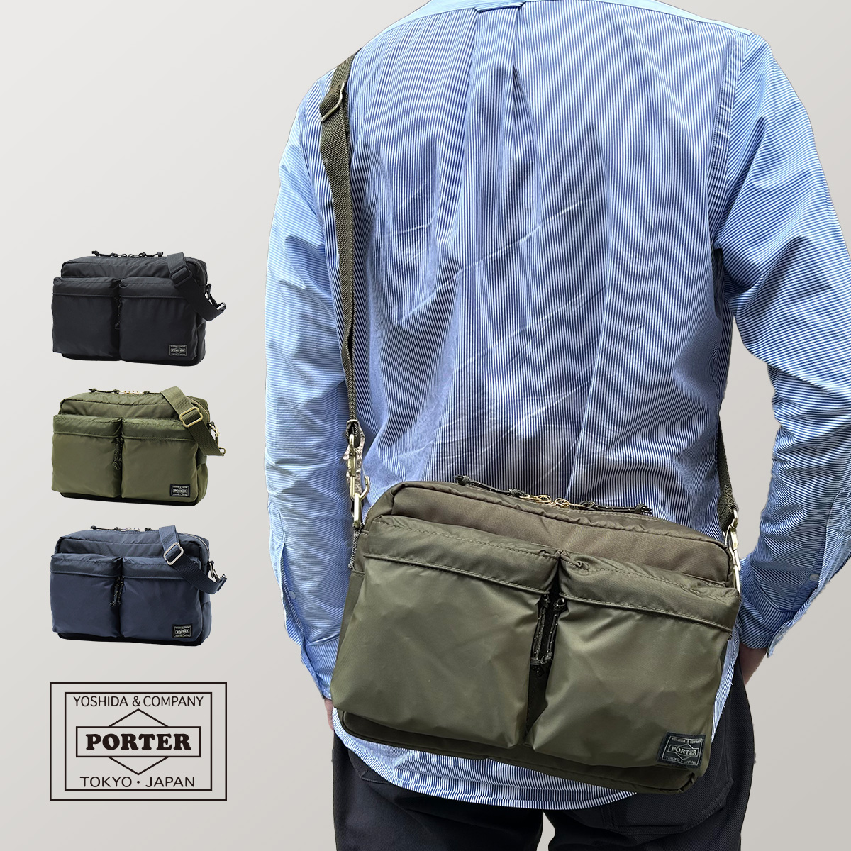ポーター フォース ショルダーバッグ(S) 855-05457 吉田カバン PORTER